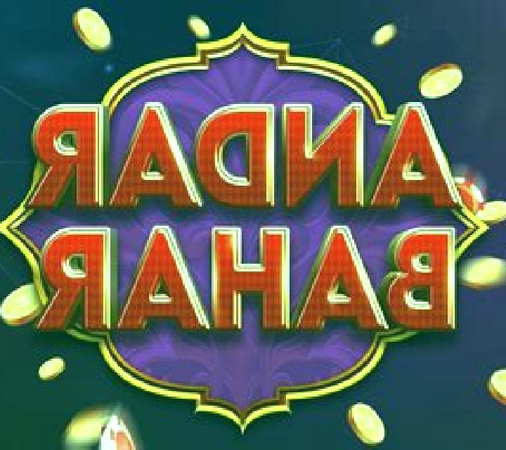 Andar Bahar (RTG) slot machine