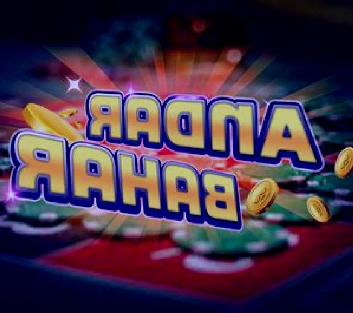 Andar Bahar (TaDa Gaming) online slot