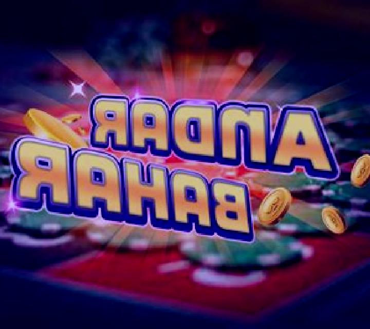 Andar Bahar (TaDa Gaming) slot game