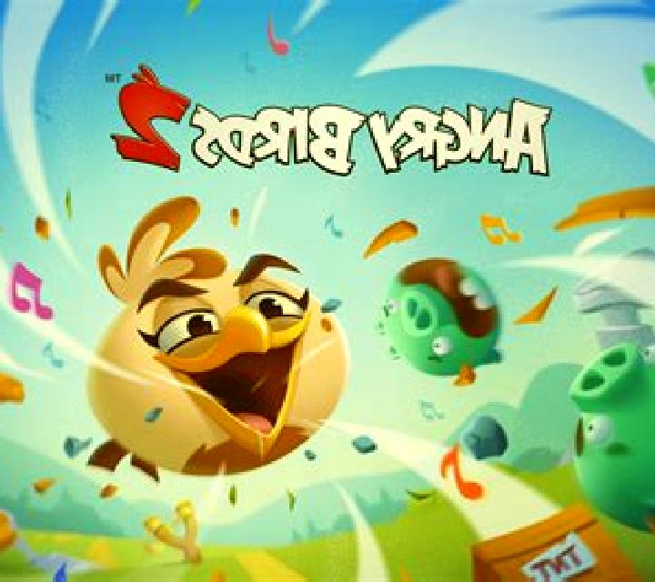 Angry Birds (Creative Gaming) online slot