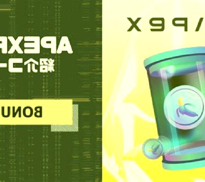 Apex Protocol slot game