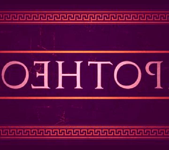Apotheon slot game