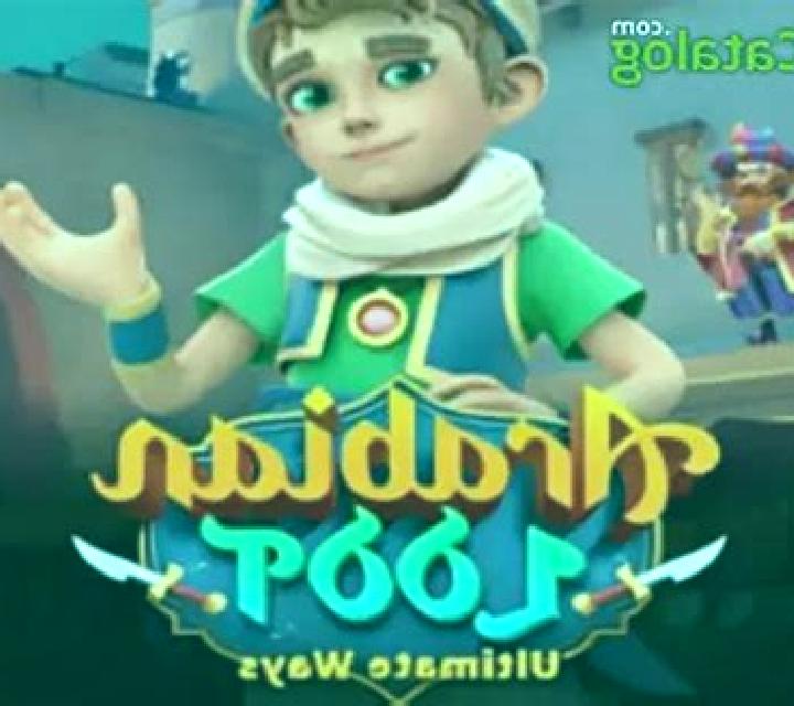 Arabian Loot: Ultimate slot