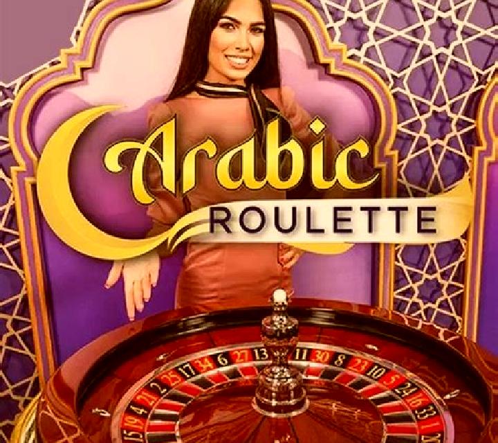 Arabic Roulette (Evolution Gaming) slot
