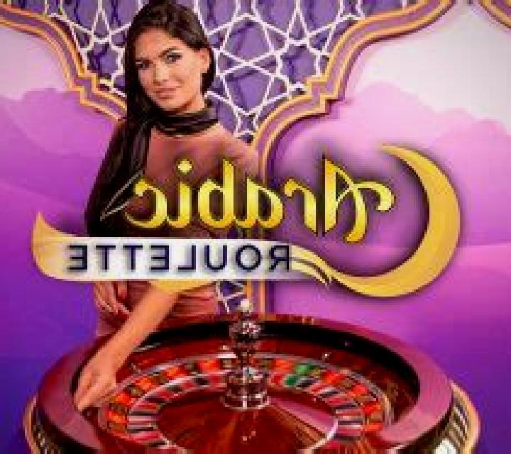 Arabic Roulette (Playtech) online slot