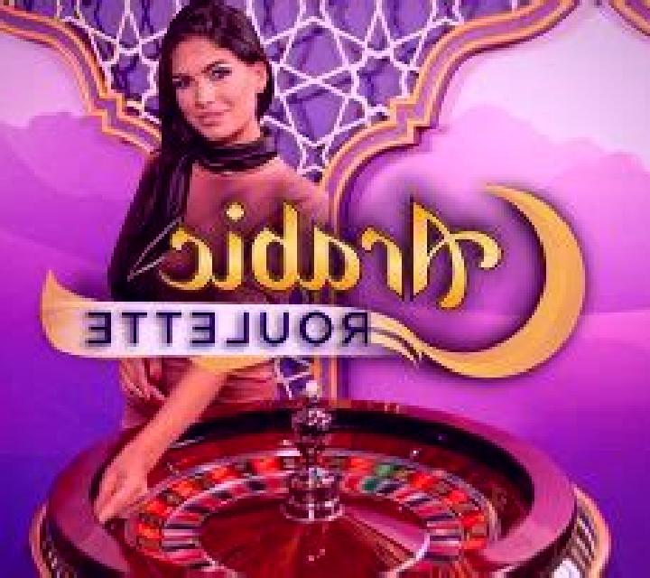 Arabic Roulette (Playtech) slot game
