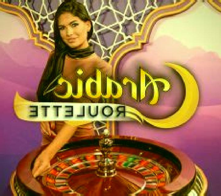 Arabic Roulette (Playtech) slot machine