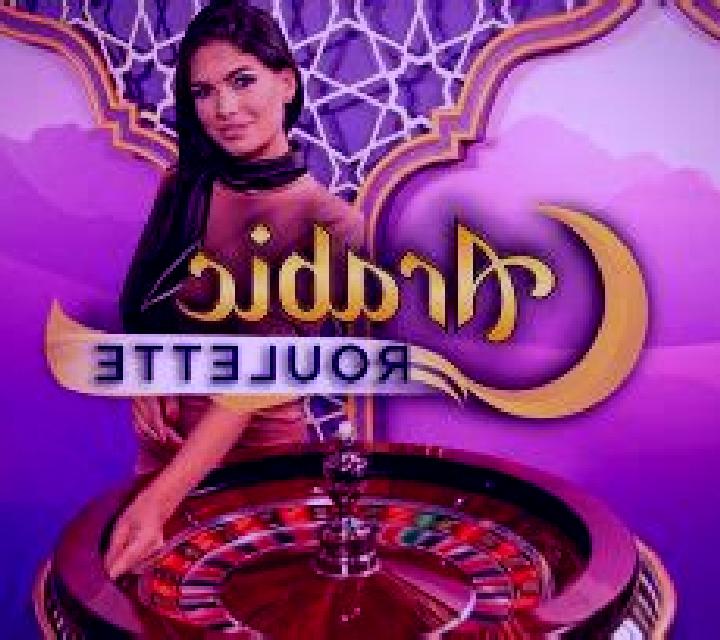 Arabic Roulette (Playtech) slot