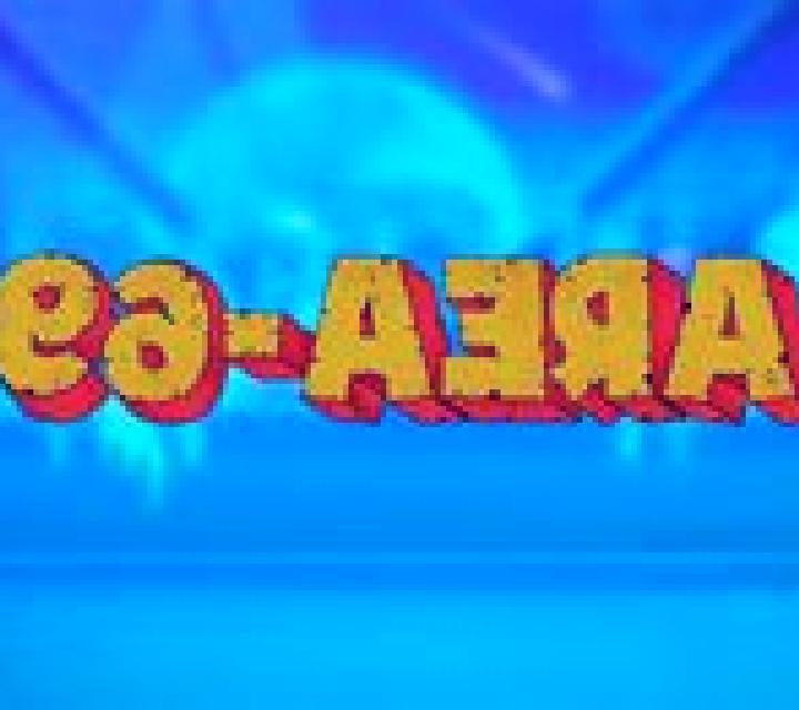 Area 69 slot
