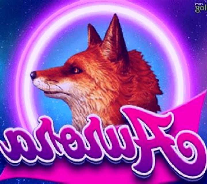 Aurora (KA Gaming) slot