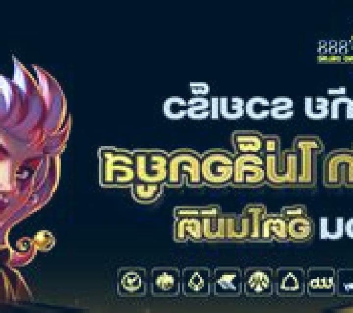 Aurum Elite Scratch online slot