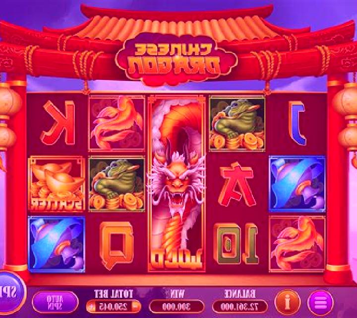 Auspicious Dragon slot game