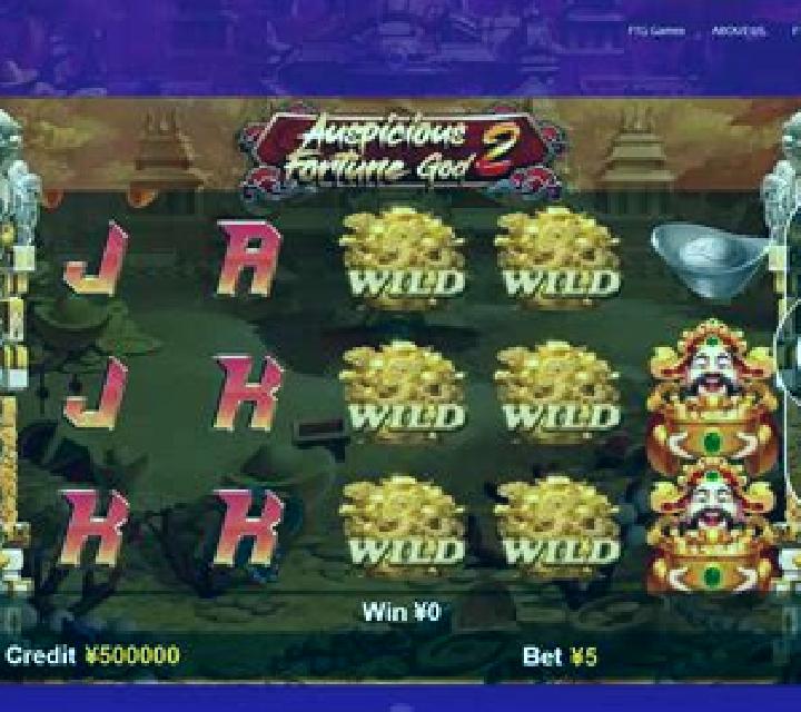 Auspicious Fortune God 2 slot machine