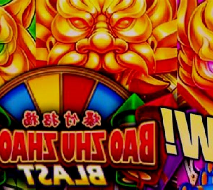 Baa, Baa, Baa online slot
