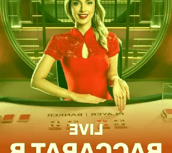 Baccarat B slot game