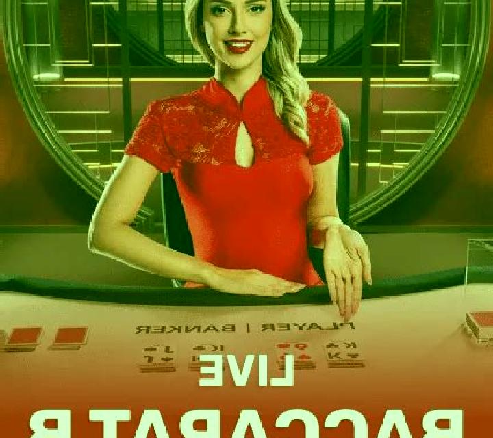 Baccarat C slot machine
