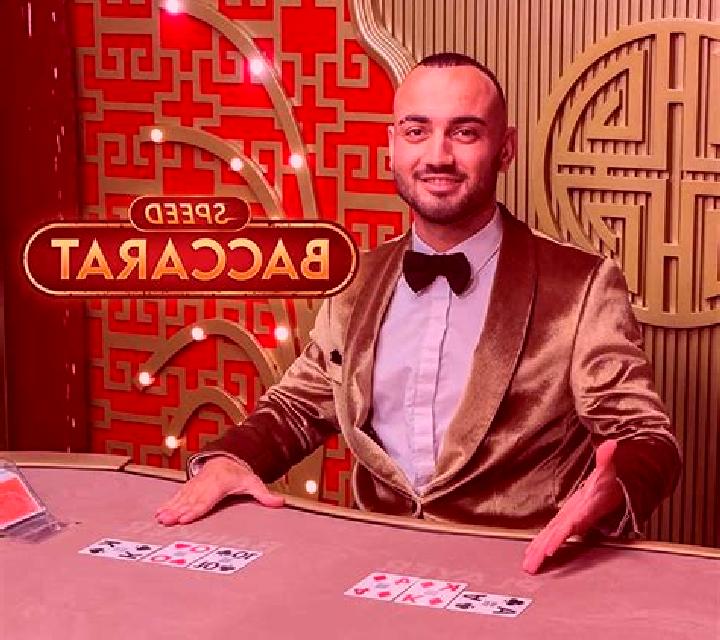 Baccarat Controlled Squeeze slot machine