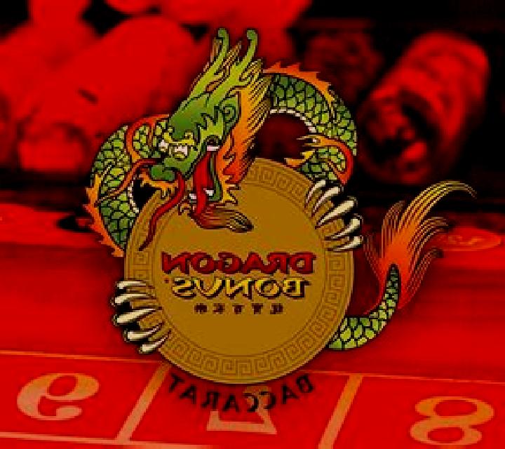 Baccarat Dragon Bonus Live Casino slot machine