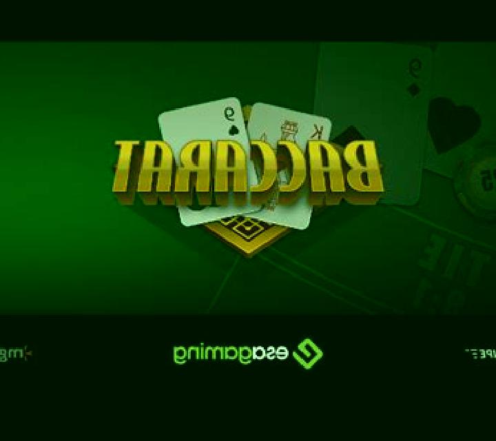 Baccarat (Esa Gaming) online slot