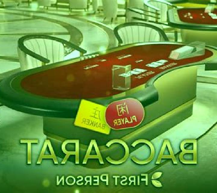 Baccarat First Person online slot