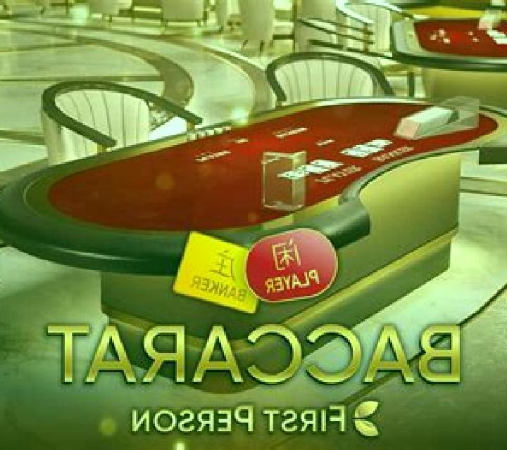 Baccarat First Person slot game