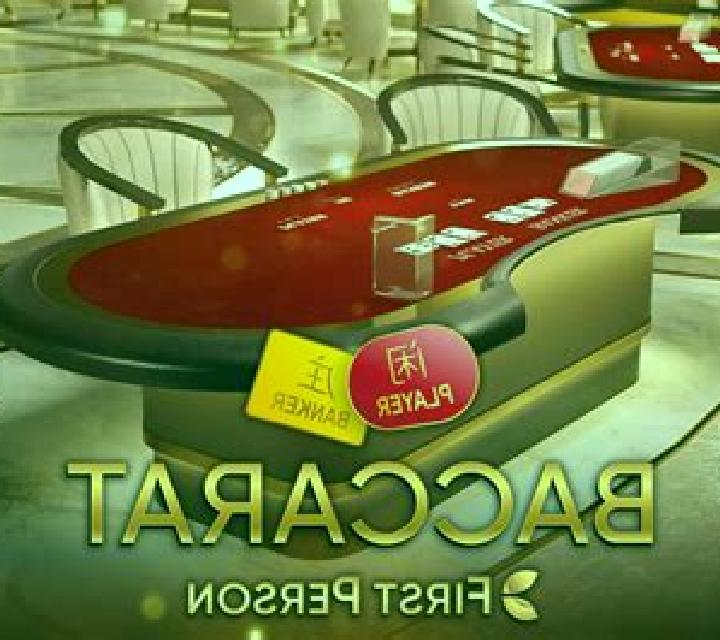 Baccarat First Person slot machine
