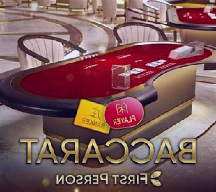 Baccarat First Person slot