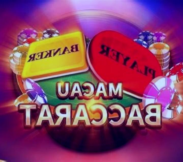 Baccarat (iSoftBet) online slot