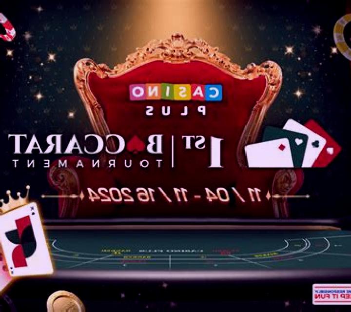Baccarat (Oryx) online slot