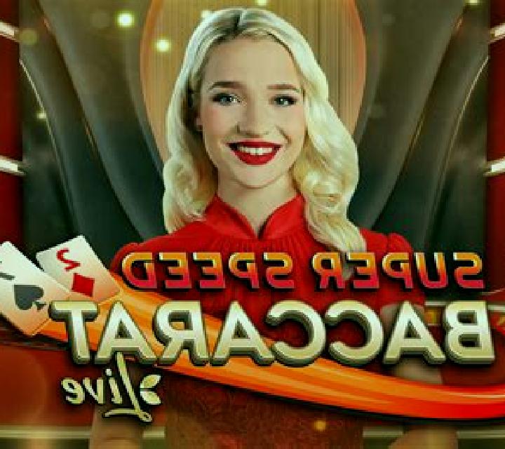 Baccarat (Playtech) online slot