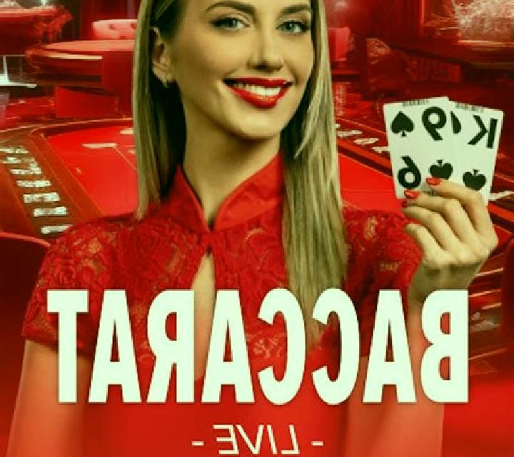 Baccarat (Pragmatic) slot