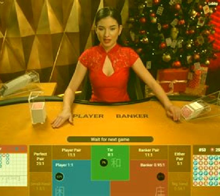 Baccarat Private slot game
