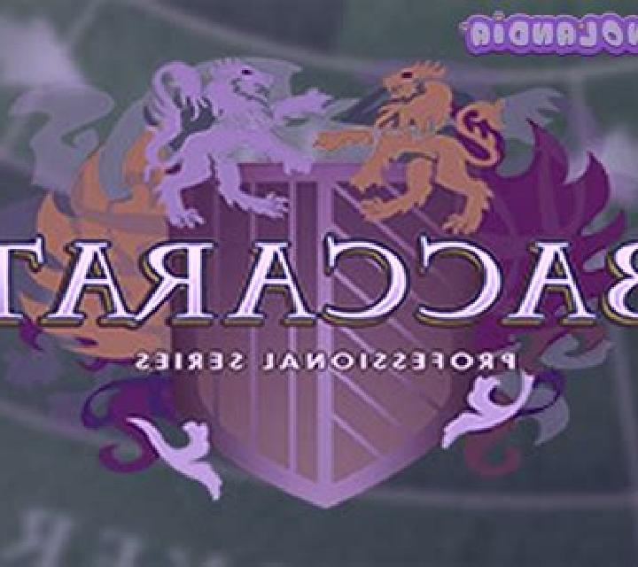 Baccarat Professional Series slot game