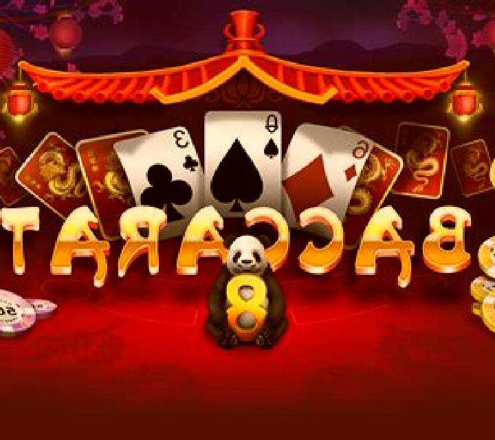 Baccarat (SA Gaming) slot machine