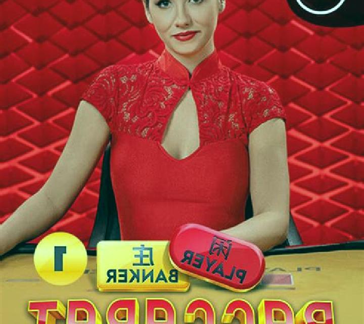Baccarat Slider online slot