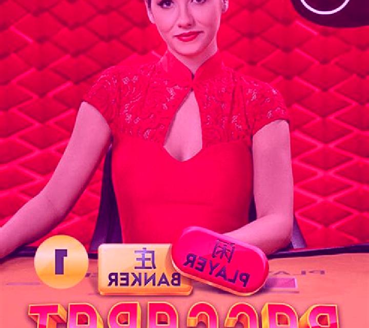 Baccarat Slider slot game
