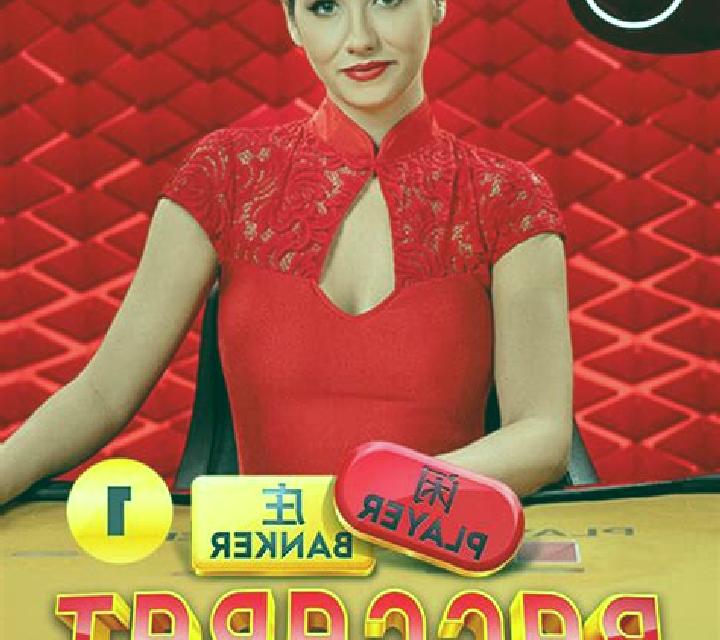 Baccarat Slider slot