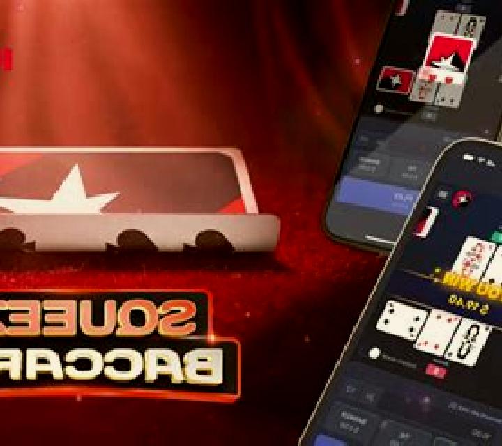Baccarat Squeeze (PlayJeux Studios) online slot