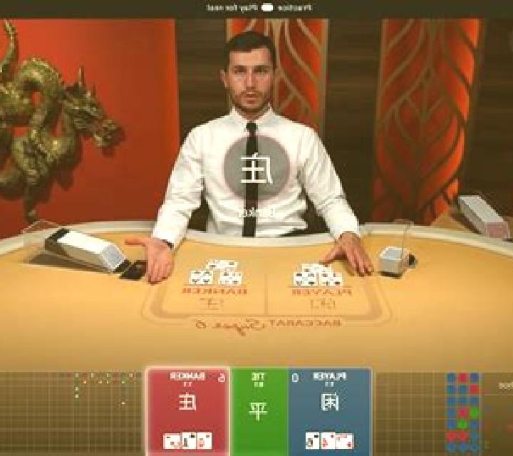 Baccarat Super Squeeze online slot