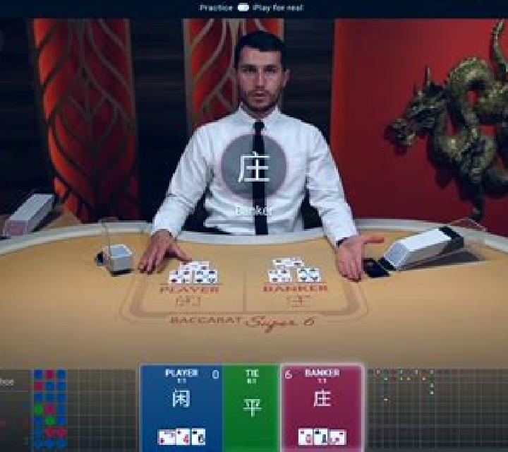 Baccarat Super Squeeze slot game