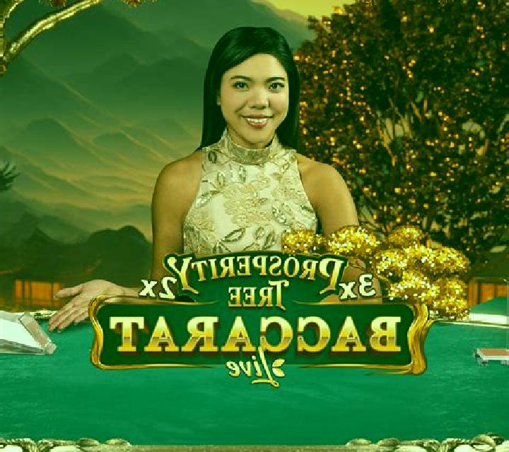 Baccarat (Urgent Games) online slot
