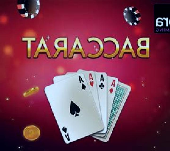 Baccarat (Vibra Gaming) slot