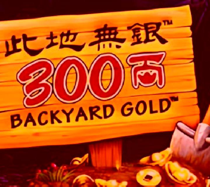 Backyard Gold slot