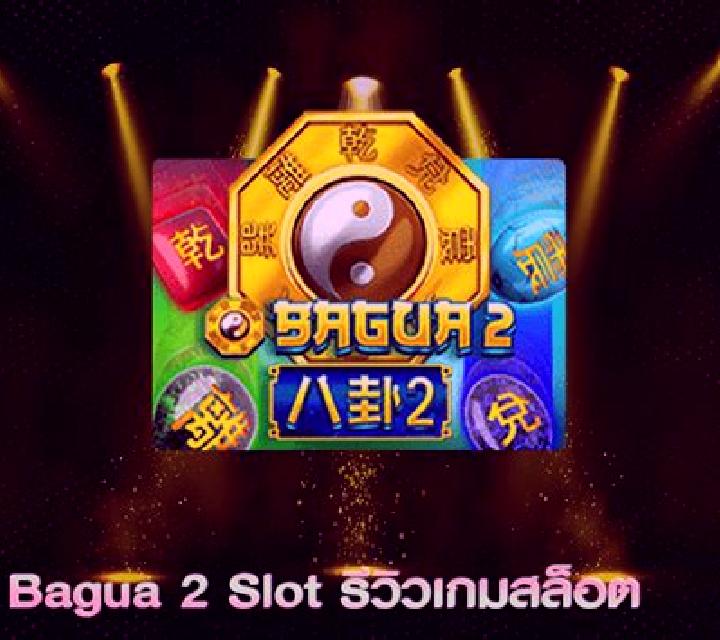 Bagua slot