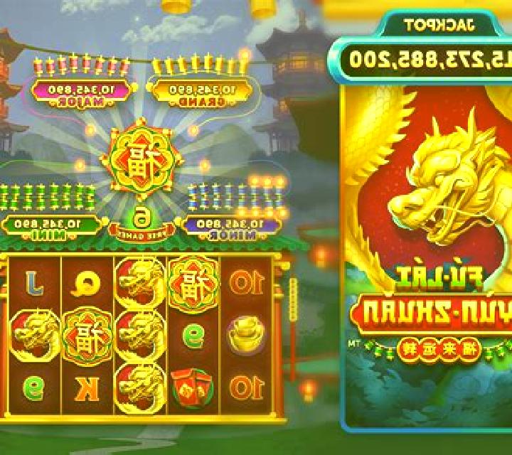 Bai She Zhuan online slot