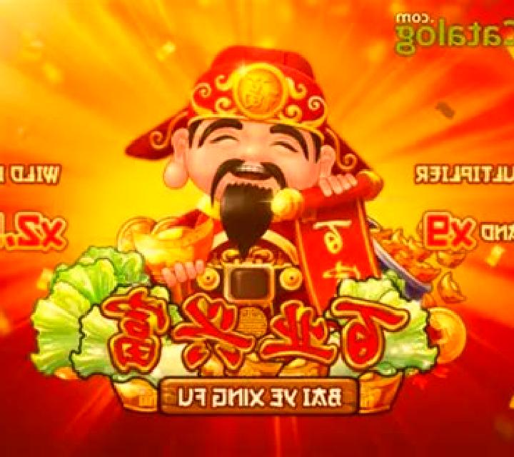 Bai Ye Xing Fu slot