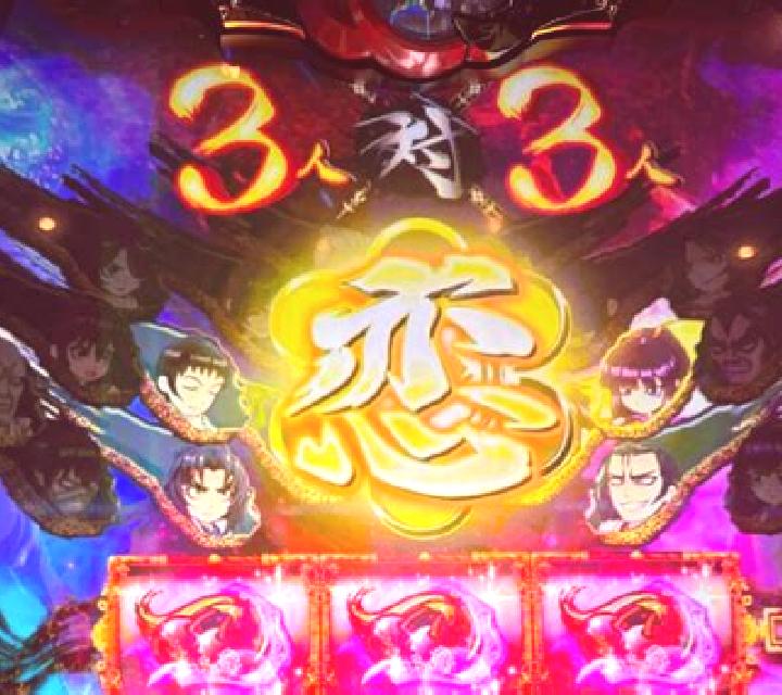 BAJIRISUKU KIZUNA2 slot machine