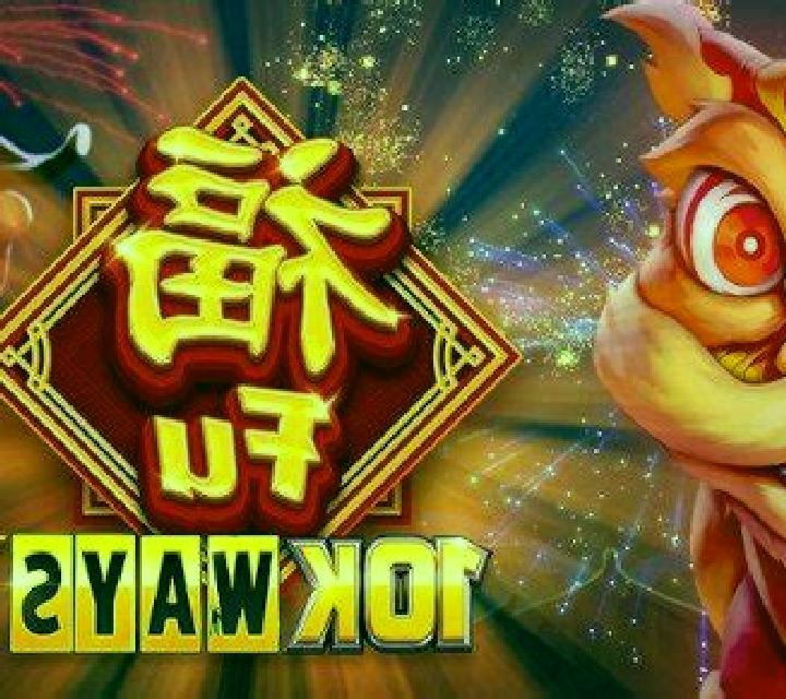 Bananaz 10K Ways slot game