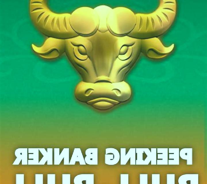 Banker Bull-Bull online slot