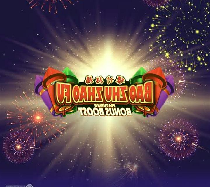 Bao Zhu Xuan Tian online slot
